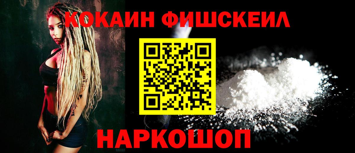 COCAIN 98% Урюпинск