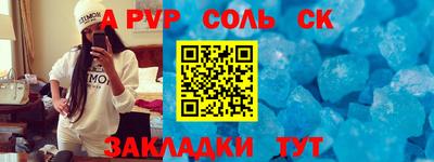 таблы Ипатово