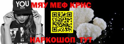 таблы Ипатово