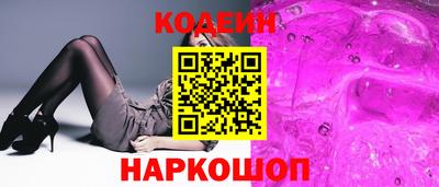 таблы Ипатово