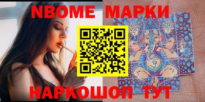 таблы Ипатово