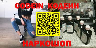 таблы Ипатово