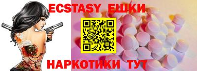 PSILOCYBIN Изобильный