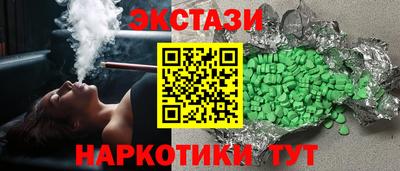 таблы Ипатово