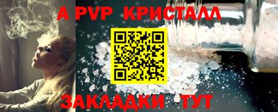 герыч Ирбит