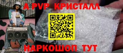 герыч Ирбит
