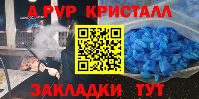 таблы Ипатово