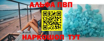 скорость mdpv Камышлов