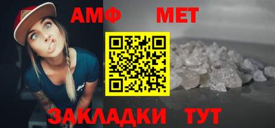 герыч Ирбит