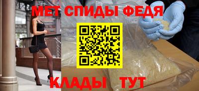 таблы Ипатово