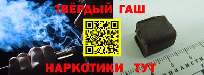 таблы Ипатово