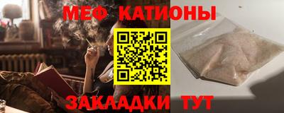 мескалин Кандалакша