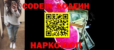 таблы Ипатово