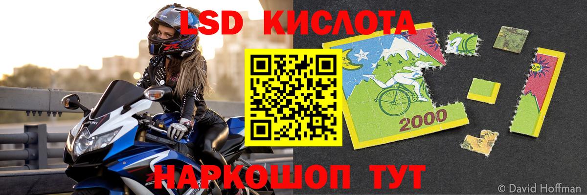 Лсд 25 экстази ecstasy Урюпинск
