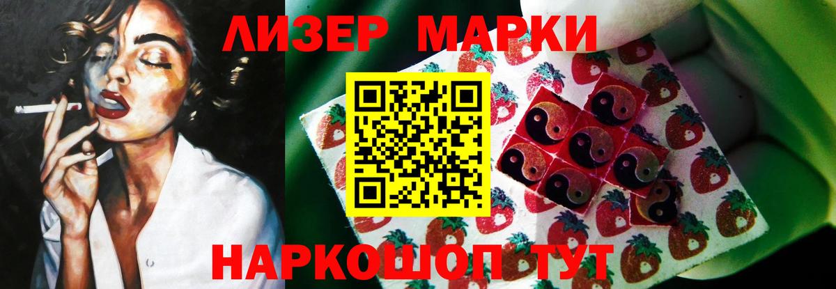 LSD-25 экстази ecstasy  Вход с VPN  Урюпинск  Лсд 25 экстази кислота 