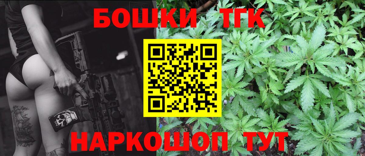 Шишки марихуана ГИДРОПОН  Вход с VPN  Урюпинск  Конопля Amnesia 
