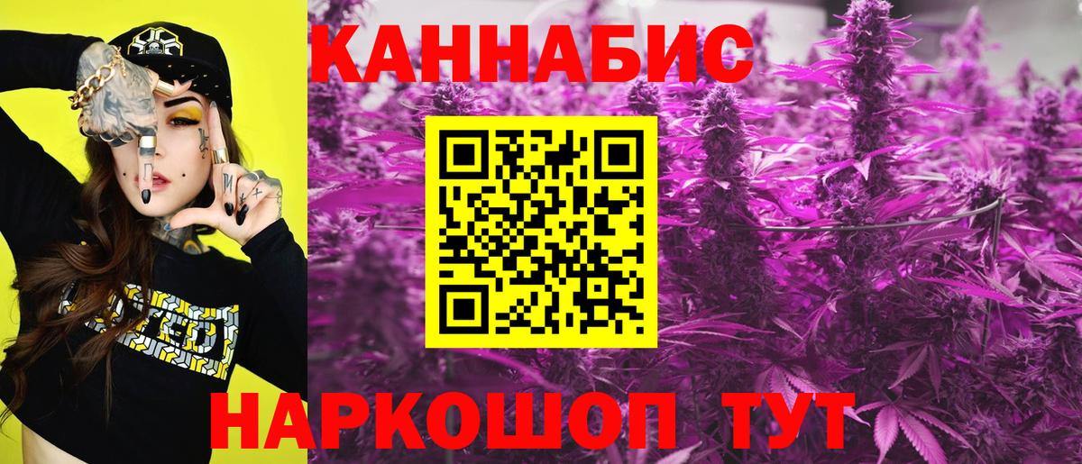 МАРИХУАНА Amnesia Урюпинск